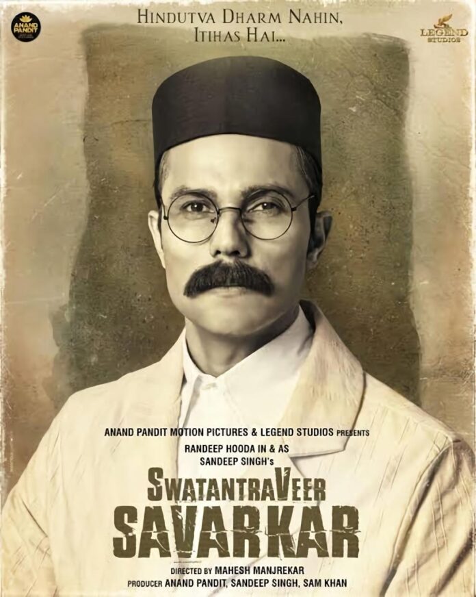 Swatantra Veer Savarkar Release Date 2023 Cast Plot Teaser Trailer