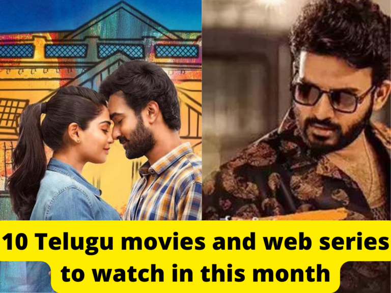 10 best Telugu movies to watch this month