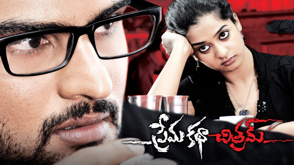 8 Best Telugu Horror Movies To Watch On OTT Platforms