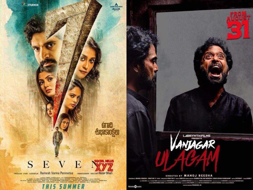 10 Best Tamil Thriller Movies To Watch On Netflix in 2022