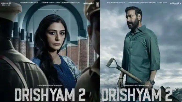 Drishyam 2 box office