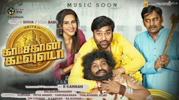 Kasethan Kadavulada OTT Release Date, OTT Platform and TV Rights