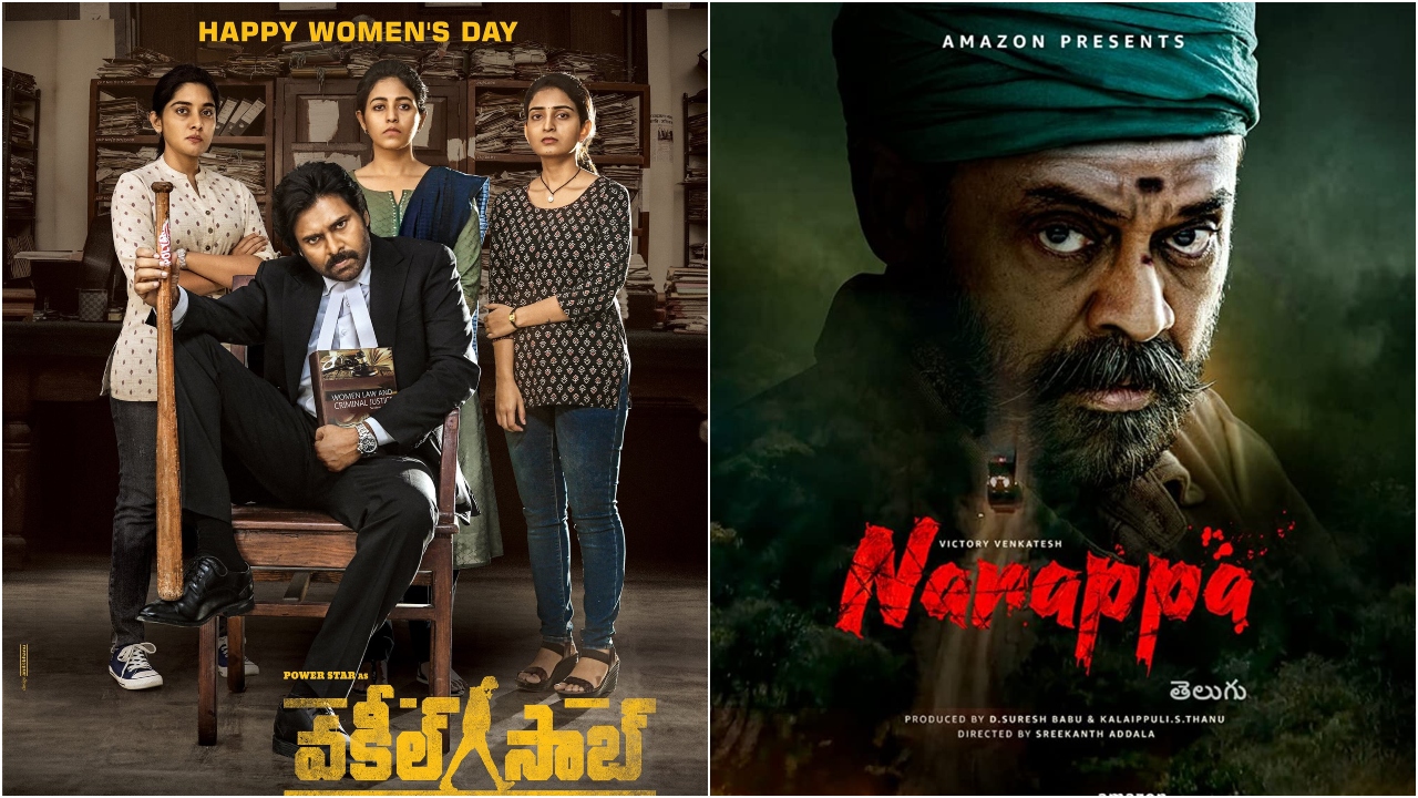 22 Top Telugu Movies to Watch in 2023 That Will Leave You Spellbound