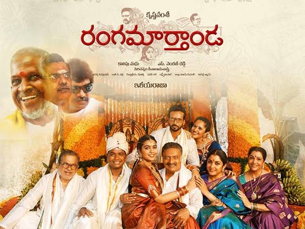 Ranga Marthanda Box Office Collection