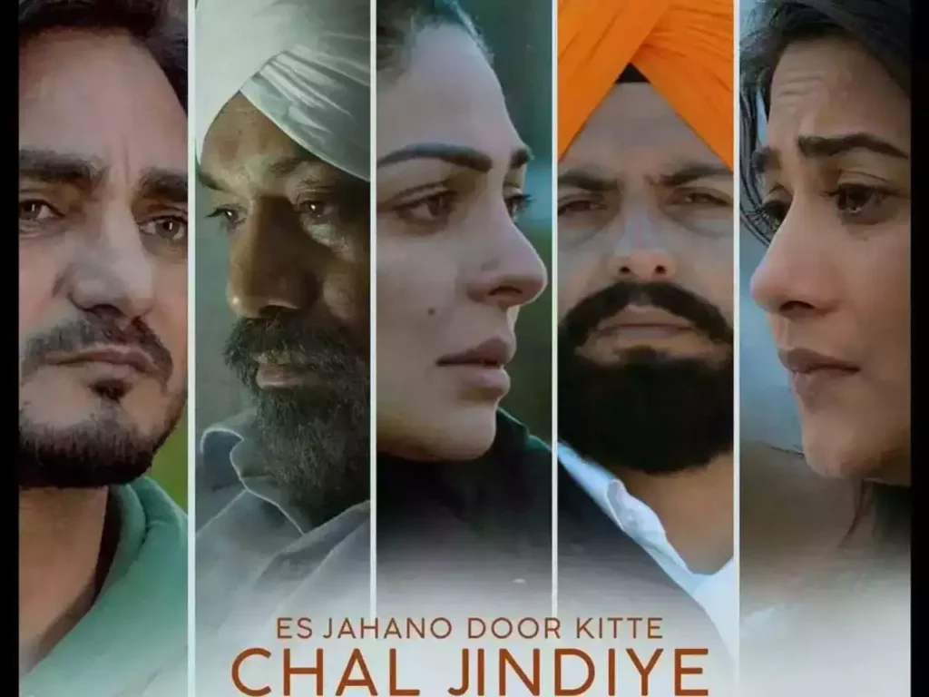 Es Jahano Door Kitte Chal Jindiye OTT Release Date, OTT Platform and TV Rights