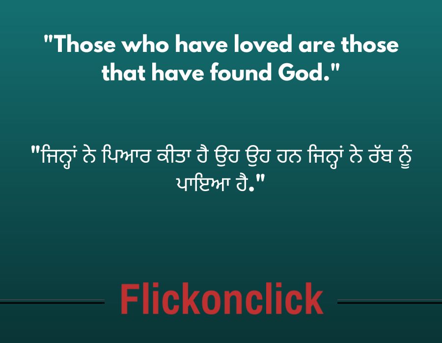 Top 10 Punjabi Quotes That Are Highly Profound and Thought Provoking