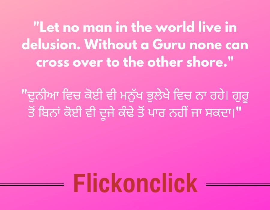 Top 10 Punjabi Quotes That Are Highly Profound and Thought Provoking