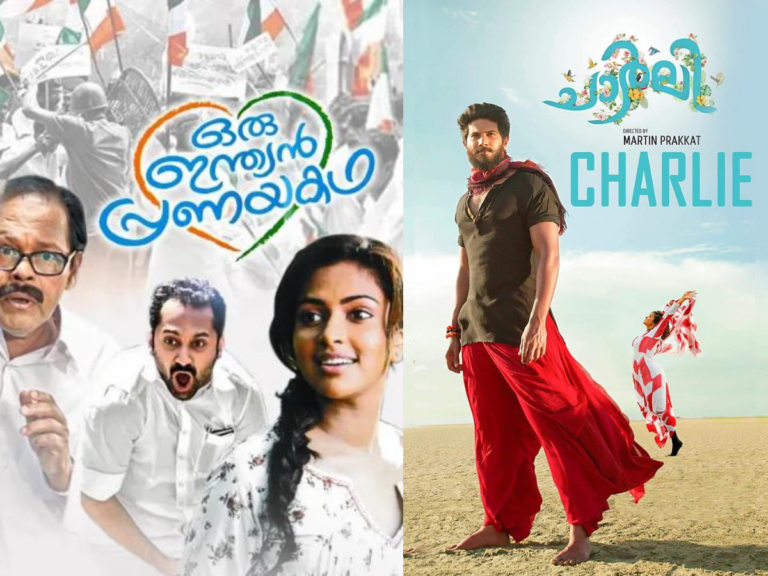 Top 10 Malayalam Movies on Hotstar to Watch in 2023