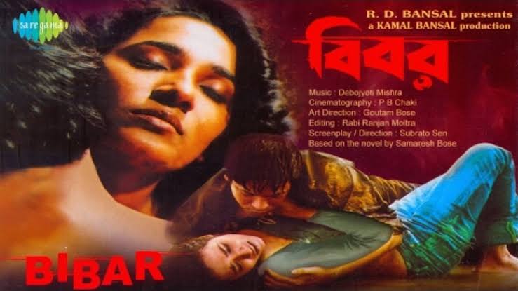 Bengali Sexy Movie List | 10 Hot Bengali Films to Watch Online