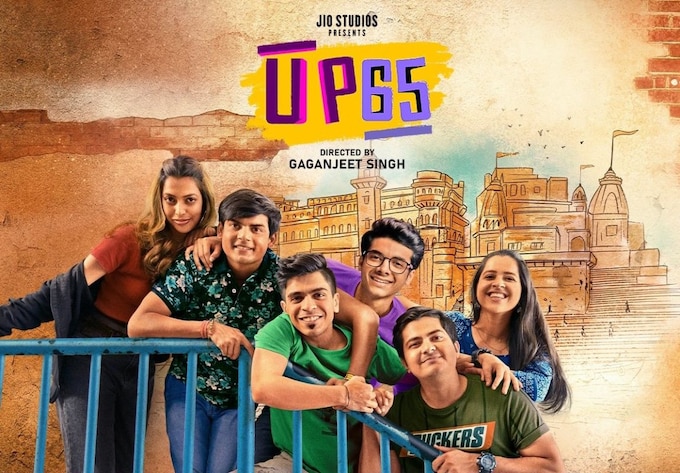 up 65 movie review
