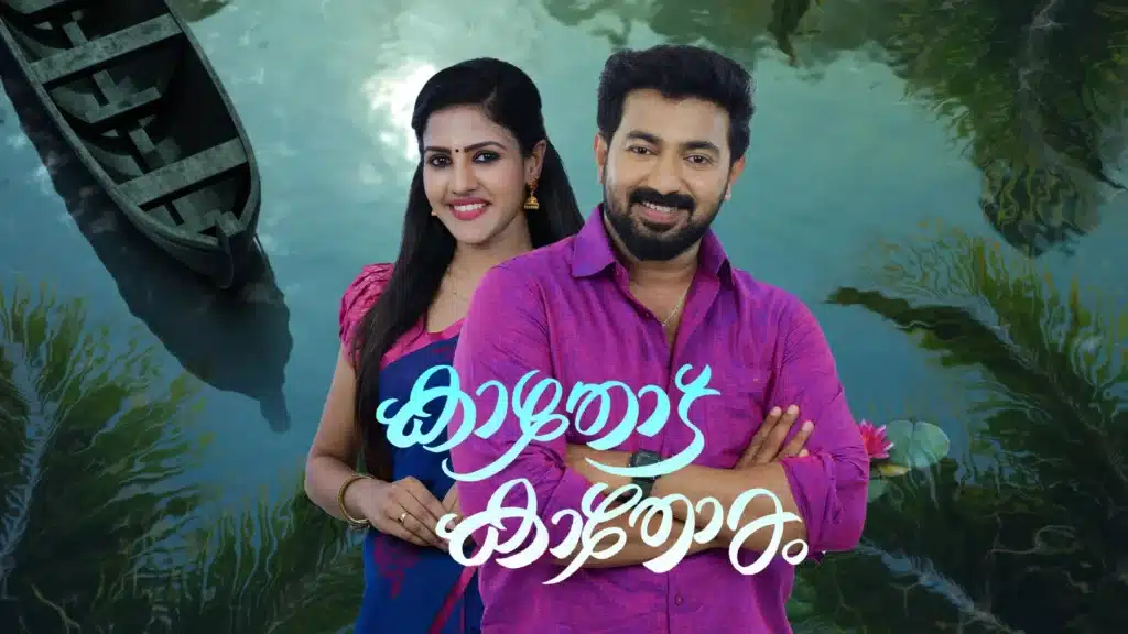 10 Best Malayalam Serials on Hotstar to Watch in 2023