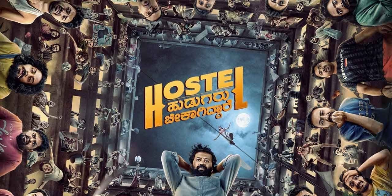 Boys Hostel Release Date 2023 Cast Plot Teaser Trailer And More