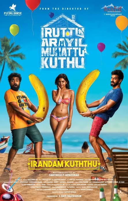 Tamil Sexy Movie List | 7 Sexy Tamil Films to Watch Online