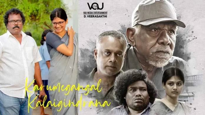 Karumegangal Kalaiginrana Release Date 2023, Cast, Plot, Teaser, Trailer and More