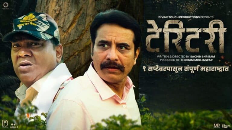 Territory (Marathi Movie) Release Date 2023, Cast, Plot, Teaser, Trailer and More