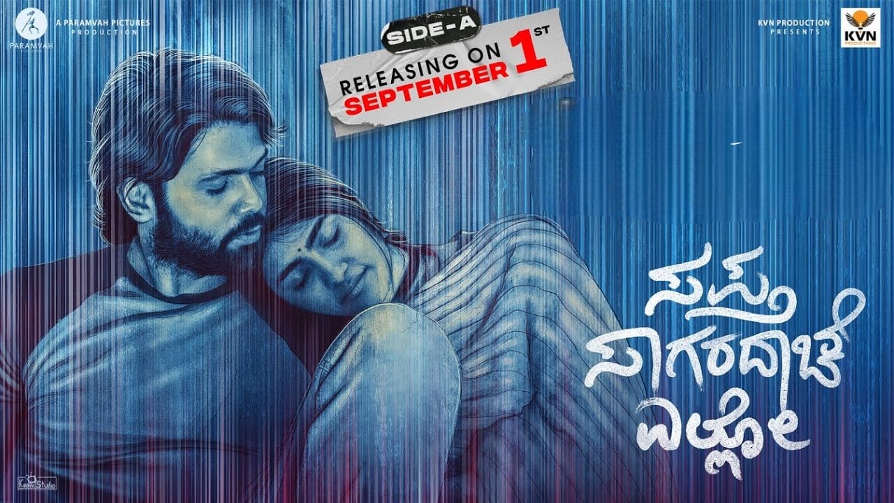 Saptha Sagaradaache Ello (Side A) Release Date 2023, Cast, Plot, Teaser ...