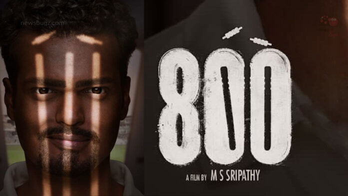 800 The Movie 2023 Release Date, Cast, Plot, Teaser, Trailer and More