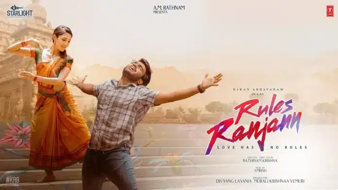 Rules Ranjan Movie 2023 Release Date, Cast, Plot, Teaser, Trailer and More