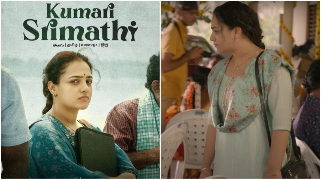 Amazon Prime Video's Kumari Srimathi Web Series Release Date, Cast