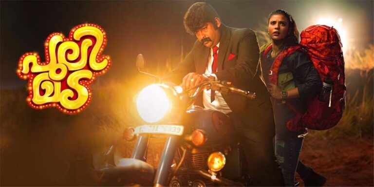 Pulimada Movie 2023 Release Date, Cast, Plot, Teaser, Trailer and More