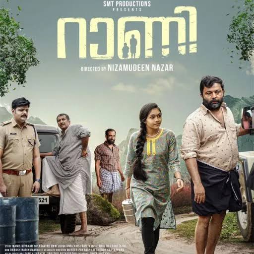 Rani Malayalam Movie OTT Release Date, OTT Platform