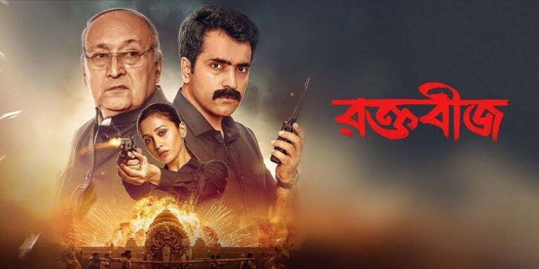 Raktabeej Bengali Movie Review: A Captivating Thriller