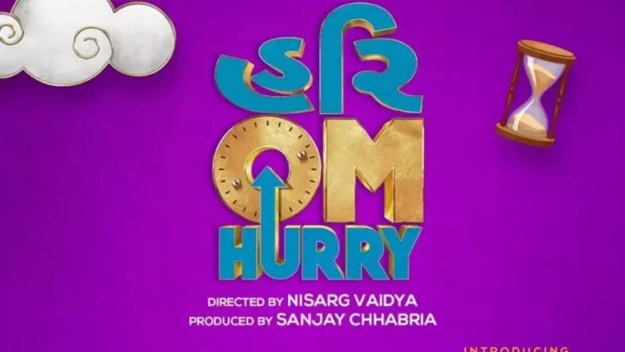 Hurry Om Hurry Movie OTT Release Date, OTT Platform and TV Rights