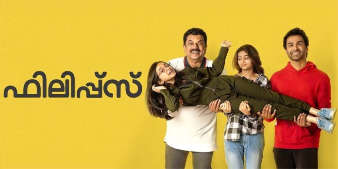 Philip's Malayalam Movie OTT Release Date, OTT Platform and TV Rights