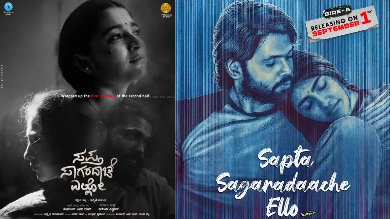 Sapta Sagaradaache Ello (Side B) Release Date, Cast, Crew, Plot & More ...