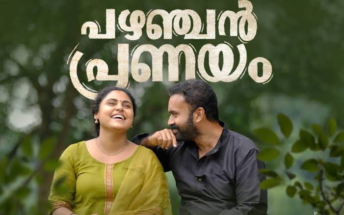 Pazhanjan Pranayam Malayalam Movie Review: A Heartfelt Tale Of Love And 