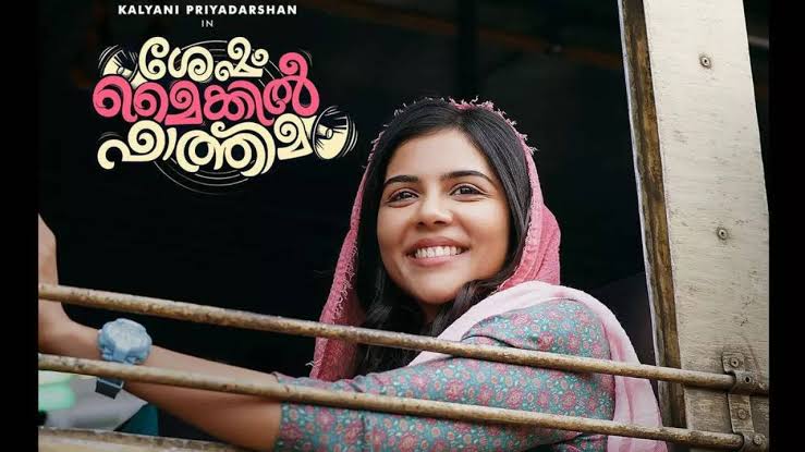 Sesham Mikeil Fathima Malayalam Movie Review: A Heartfelt & Ambitious Journey