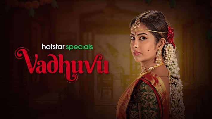 Vadhuvu Hotstar Web Series Review: Avika Gor's Show is Suspenseful Thriller