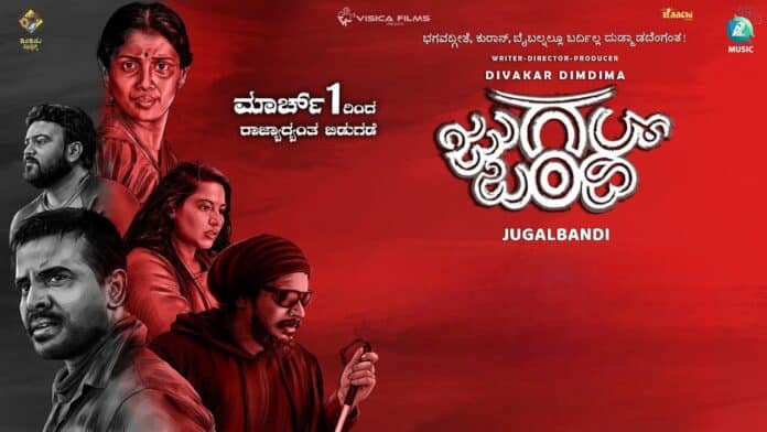 Jugalbandi Kannada Movie OTT Release Date, OTT Platform and TV Rights