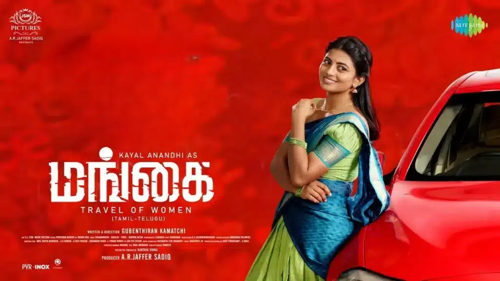 Mangai Movie OTT Release Date, OTT Platform and TV Rights