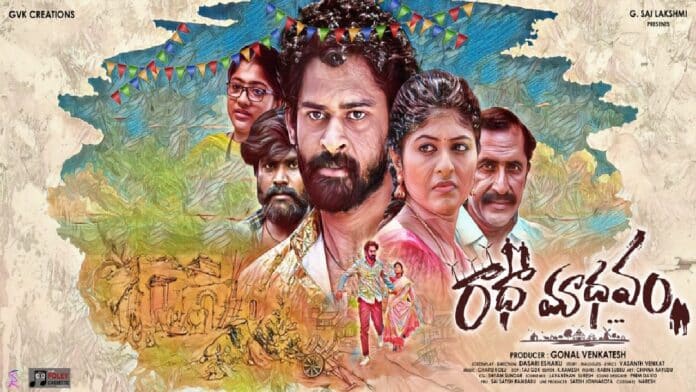 RadhaaMadhavam Movie OTT Release Date, OTT Platform and TV Rights