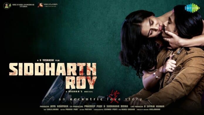 Siddharth Roy Telugu Movie OTT Release Date, OTT Platform and TV Rights