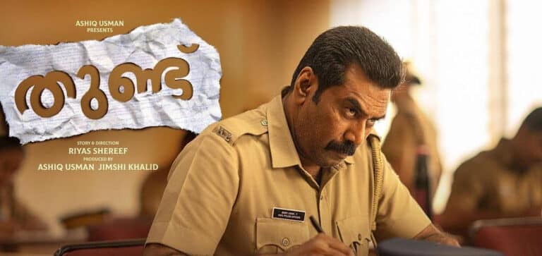 Thundu Malayalam Movie Review: The Hilarious Journey of a Constable in ‘Thundu’ Will Leave You Hooked!