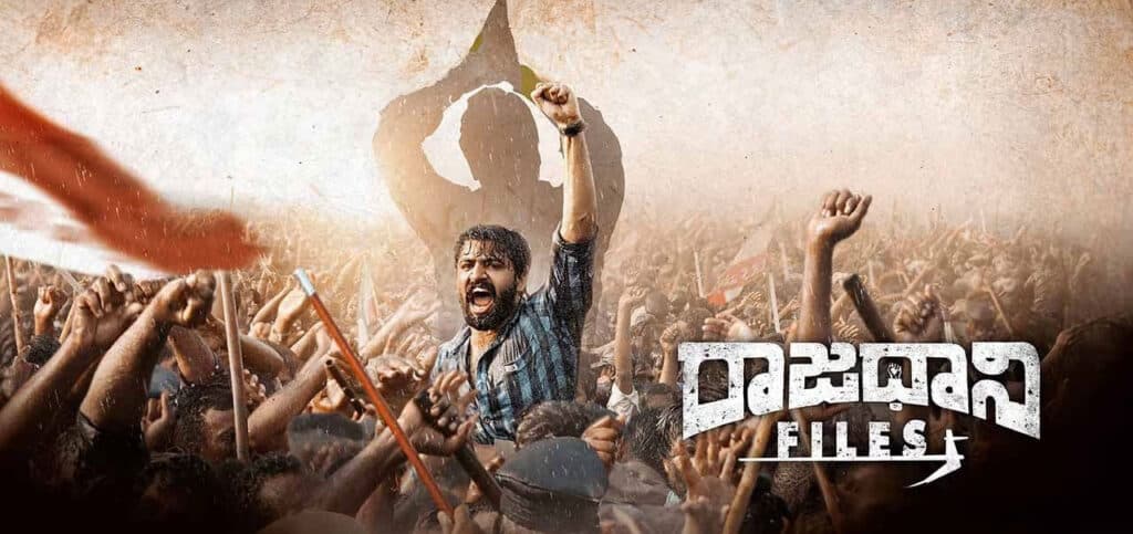 Raajadhani Files Telugu Movie Review: The Heart-Wrenching Truth Behind Farmers' Sacrifice Will Leave You Speechless