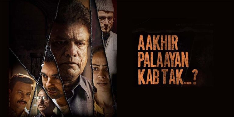 Aakhir Palaayan Kab Tak Movie Review: Gripping Thriller - Flickonclick