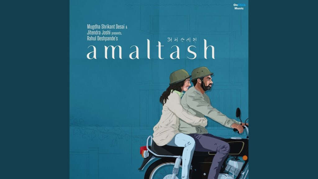 Amaltash Marathi Movie OTT Release Date, OTT Platform and TV Rights