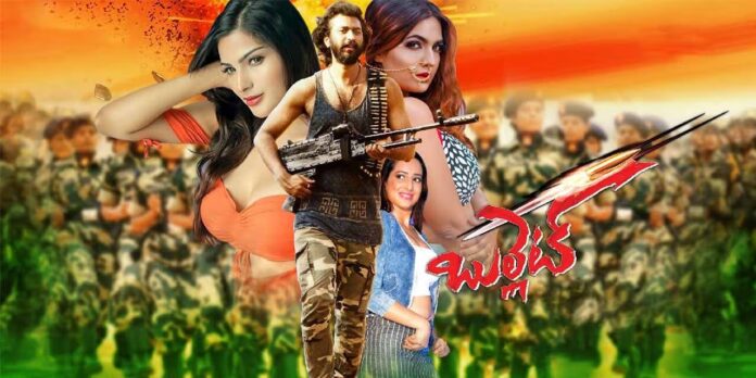 Bullet Telugu Movie OTT Release Date, OTT Platform and TV Rights