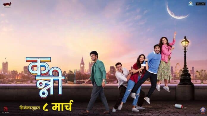 Kanni Marathi Movie OTT Release Date, OTT Platform and TV Rights