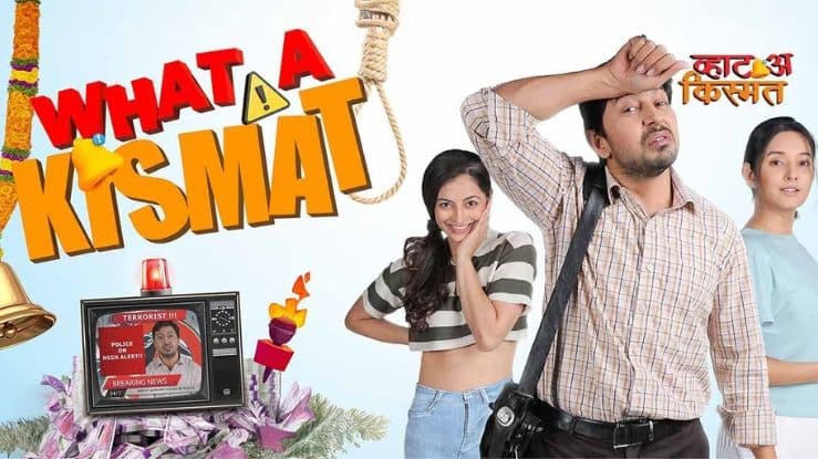 What a Kismat Hindi Movie 2024 Release Date, Star Cast, Crew, Storyline and More