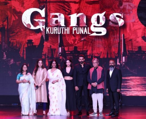 Gangs- Kuruthi Punal OTT Release on Amazon Prime Video- Check Cast and Plot
