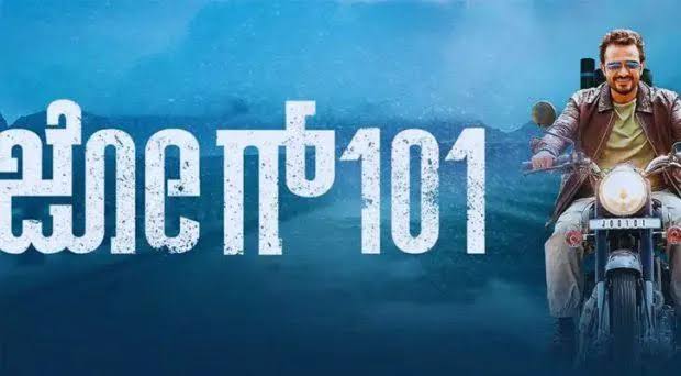 Jog 101 Kannada Movie Review: Intriguing Mystery Thriller Film