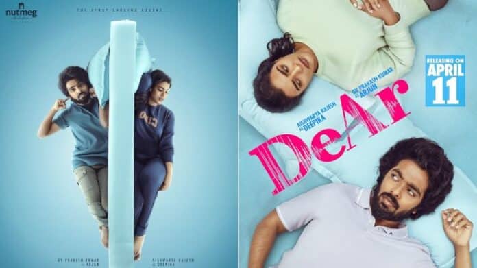 Dear Tamil Movie 2024 Release Date, Cast, Crew, Story and More
