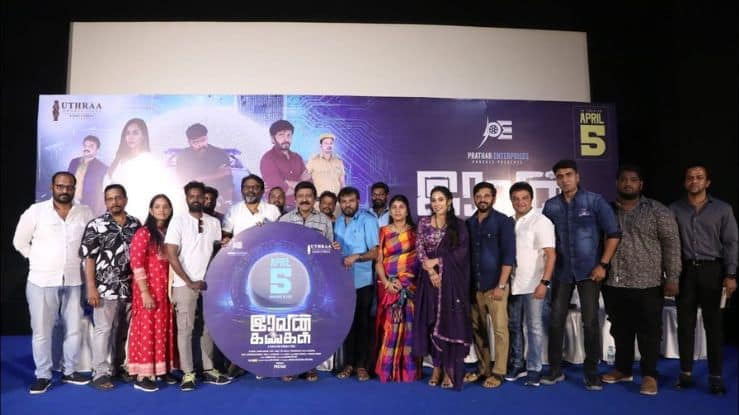 Iravin Kangal Movie Release Date 2024, Cast, Crew, Storyline and More