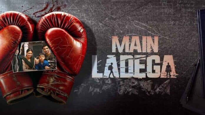 Main Ladega Movie Release Date 2024, Cast, Crew, Plot and More