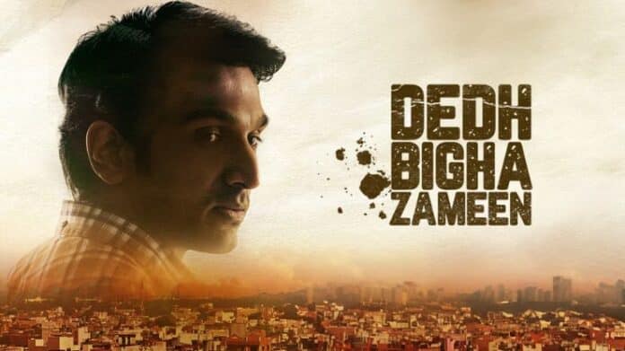 Dedh Bigha Zameen Movie Release Date 2024, Cast, Crew, Plot and More