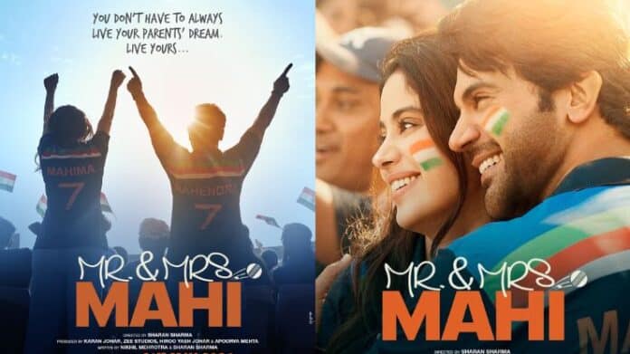 Mr. & Mrs. Mahi Movie Release Date 2024, Cast, Crew, Plot and More